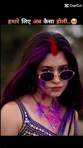♡1M ❍50Kㅤ ⎙20K ⌲ 3M 4 March 2026 #holi #sad
