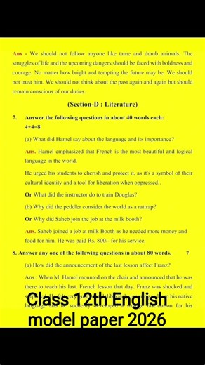 🔥 Class 12 English model paper 2026 ✅#12thenglishup #exam board #exampreparation