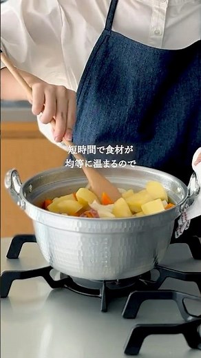 【アルミ打ち出し鍋 24cm 木蓋付き】暮らしに寄り添う道具たち 調理編 #栗原はるみ #栗原心平 #打ち出し鍋 #shorts #中尾アルミ製作所 #調理道具 #おうちごはん #ゆとりの空間