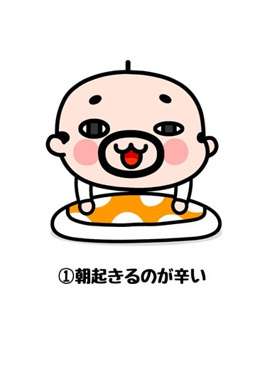 疲れが取れない時の対処法