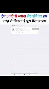 1.2M views · 10K reactions | Train Late Hone par FILE TDR karna Seekh Lijiye #trainjourney #training #trains #trainhard #trainingday #railwaystation #railway #rails #railsvideo #railwayexam #trainingreels #TDR #tdrracing | Bharat Yatra | Facebook