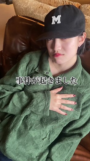 可哀想な彼女#わすれなcp #カップル #大阪