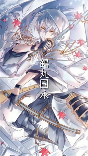 推しを7人晒すと好みがわかるらしい 〜刀剣乱舞編〜#刀剣乱舞 #推し#かっこいい #テンプレ使用