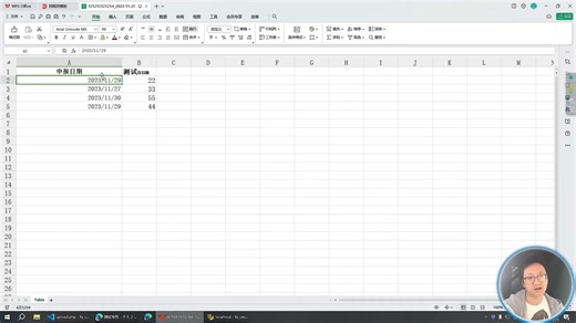 table表格的导入功能 导入excel到数据库表内