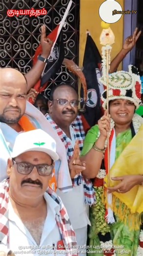Video recording of Gudiyatham AIADMK candidate Paritha Purushothaman's election campaign speech!!