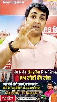 भारत में नहीं लगेगा lock down वित्त मंत्री निर्मला सीतारमण! PM MODI की मुख्यमंत्रीयों के साथ बैठक