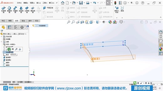 005、Solidworks2024边界曲面的使用讲解