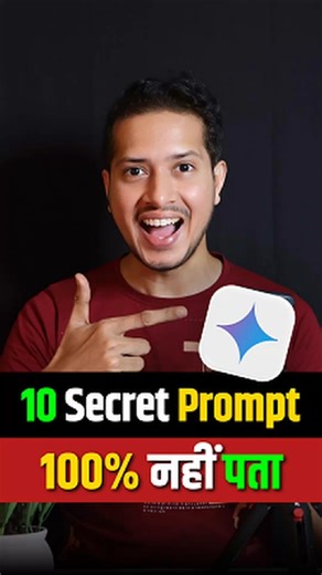 Top 10 Gemini AI Prompts | Best Gemini Prompt 2026 | Viral Gemini Prompts
