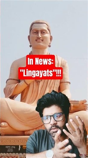 Why Are "Lingayats" In News??? #lingayats #karnataka #shubhamsagar #castecensus #currentaffairs #gs
