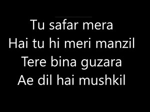 AE DIL HAI MUSHKIL - Karaoke Cover With Synced Lyrics