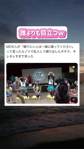 #オタク #ダンス #ダンス動画