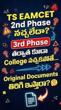 Not Happy with TG EAPCET 2nd Phase? Will Colleges Return Original Documents After 3rd Phase? | EDU9