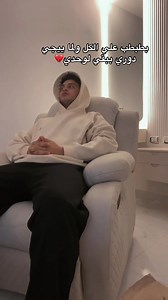 When I Comfort Others, I'm Alone