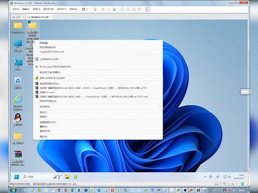 Windows11系统安装VISUAL BASIC AND SP6（VB6.0）  CodeSMART2013