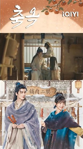 💞남편의 잘생긴 얼굴 보니까——보호 본능이 갑자기 폭발했어!😍🛡️#축옥 #장릉혁 #전희미 #逐玉 #张凌赫 #田曦薇【Listed in no particular order】