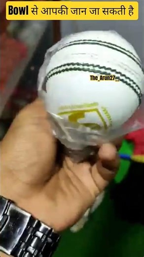 World Death Bowl #cricket #cricketlover #shorts #ipl #ytshorts #youtubeshorts