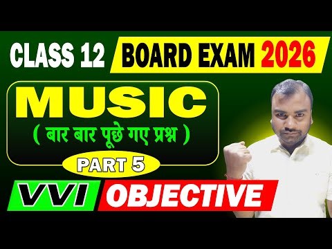 Class 12th history important long question 2026 | Best Arts Online Classes | Bihar Board