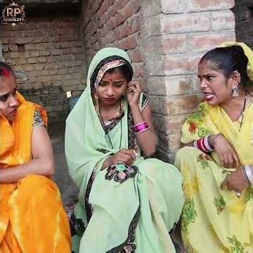 घर में कलह | Ghar Me Kalah | RP COMEDY | #bhojpurishorts
