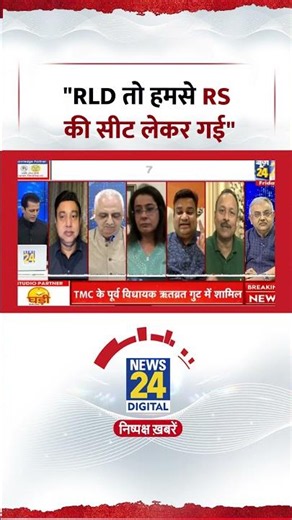 Rashtra Ki Baat: Anurag Bhadauriya क्यों बोले-"RLD तो हमसे राज्यसभा की सीट लेकर गई"