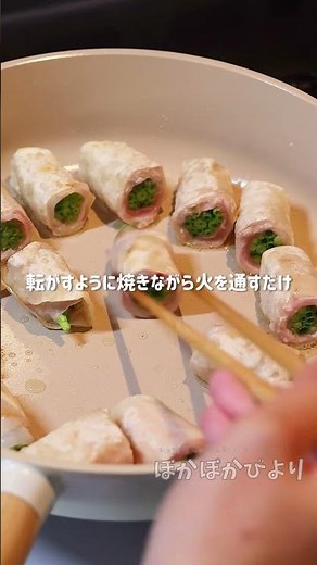 餃子の皮活用！ねぎ豚巻き #簡単レシピ