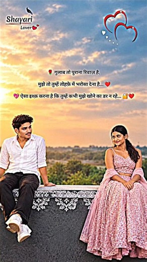 Kalyani ✨ | Full Song | Beautiful Hindi Song | Trending Song 2026 #song #viralsong #new