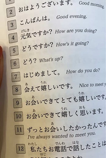 日本語と英語を一緒に勉強する方法 - 初心者向け学習法