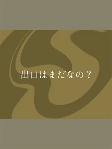 めぐみんの究極魔法「エクスプロージョン」詠唱と解説