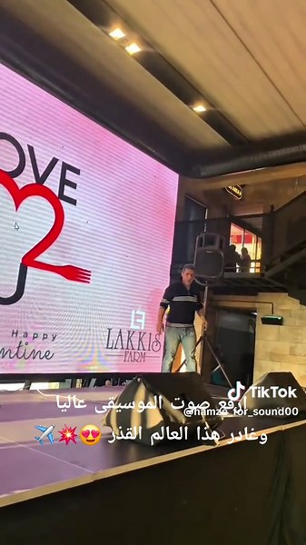 حفلات زفاف وموسيقى صوتية مميزة