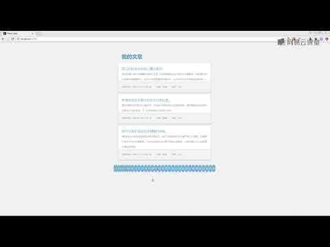 《新手玩转 React Hooks 项目实战》 4·5 05 文章分页组件Paginations开发