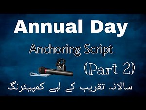 Annual Day Anchoring Script (Part 2) || Annual Function Anchoring | Result Day Anchoring Comparing