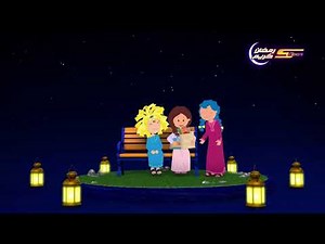 سبيستون | مودا مودي _ رَمضان يعلّمنا الكَرَم والإحسان