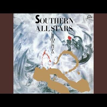 悲しみはメリーゴーランド [2024 Remaster]