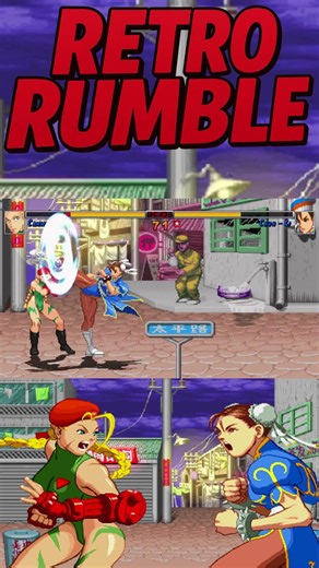 🔥 Cammy vs Chun-Li ⚡ Round 2 | RETRO RUMBLE #5 #shorts