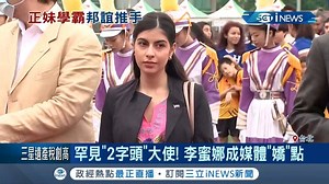 37K views · 1.8K reactions | 台灣美食歡迎你！！！雞排真的是超讚ㄉ～～～...