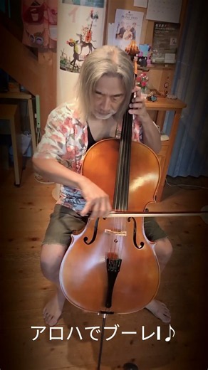 バッハ 無伴奏チェロ組曲第3番 ブーレⅠ #練習動画 #無伴奏チェロ組曲 #チェロ独奏