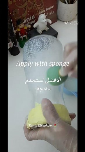 HOW TO FROSTED GLASS