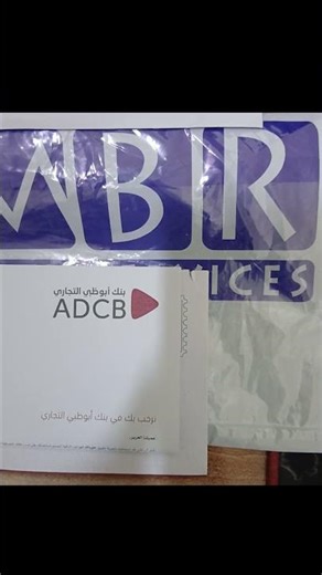 easy way to create bank account in Dubai #dubai #dubailfe