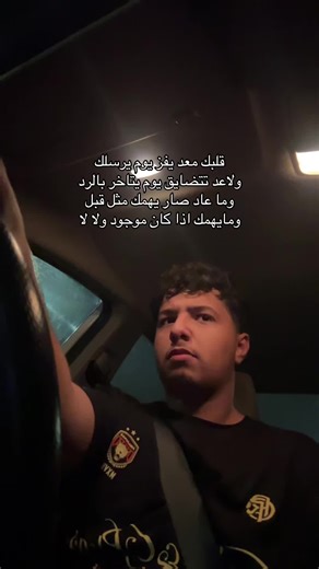 فيديوهات أنشأها هُــوَّجَـاسْ (@ew7.223) باستخدام Richter: On the Nature of Daylight - Orchestral Version - Max Richter Orchestra & Lorenz Dangel