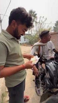गाँव मे लॉटरी वाले भैइया आये है।। #shorts #ytshorts #viral #viralvideo #comedy #funny
