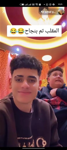 @Ali omal y3 balddd 😍👽. #ali #علي_اومال #الشعب_الصيني_ماله_حل😂😂 #fyyyyyyyyyyyyyyyy #مشاهير_تيك_توك