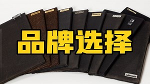 【杨老师分享】LS3/5A音箱二手品牌选择&主观评价 英国乐爵士书架音响