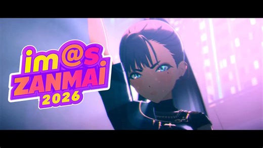 【アイマス企画告知】im@s三昧2026 今夏開催のお知らせ