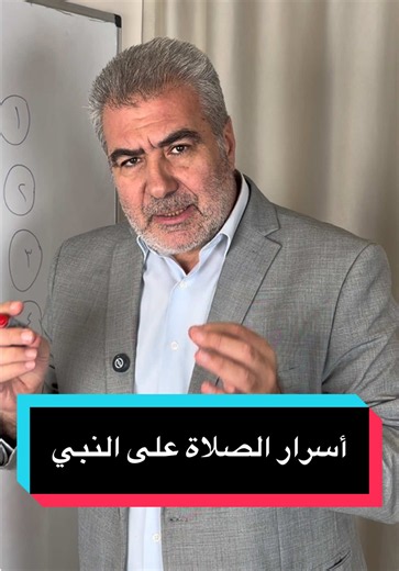 لن تترك الصلاة على النبي بعد هذا المقطع #الكحيل #الله #الصلاة_على_النبى #صلوا_على_رسول_الله #صلو_على_رسول_الله_صل_الله_عليه_وسلم