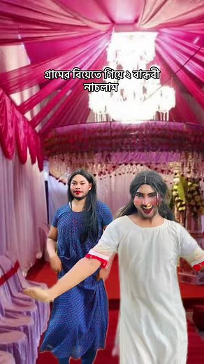saykot comedy (@saykot_comedy)’s videos with original sound - ⸔ᴍᴅ ᴀʟ ꜱʜᴀʀɪᴀ⸕ (.সারু.)
