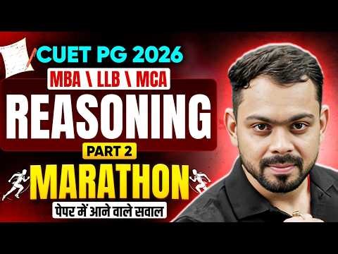 CUET PG Reasoning 2026 | CUET PG Reasoning Most Expected Question Marathon #2 | Marathon Class