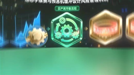 DeFi流动性革新潮起 XBIT DEX推出资产代币化新方案