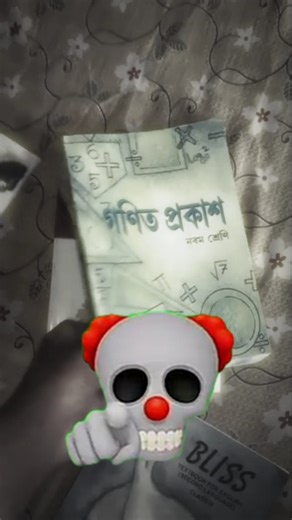 🅢🅐🅗🅘🅓 🅕🅕 on Instagram: "Class 9😔🥶 book 📚🥶😊"