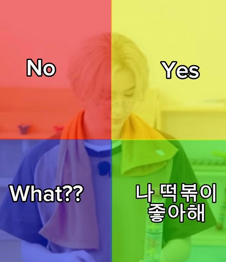 Q: 너 이름이 뭐야? A: 나 떡볶이 좋아해 #fyp #추천추천추천추천추천추천추천추천추천추천 #추천추천추천추천추천추천추천추천추천추천추천추천추천추천추천 #보넥도 #떡상#올만에편집 #카훗