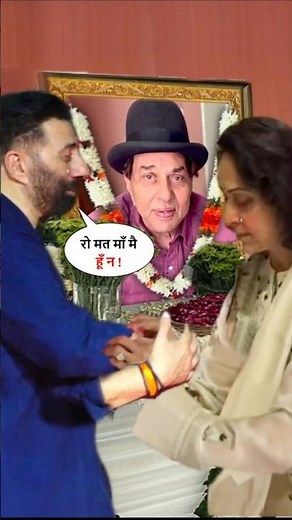 Sunny Deol, Hema Malini Back To Back Together Reached At Dharmendra Prayer Meet
