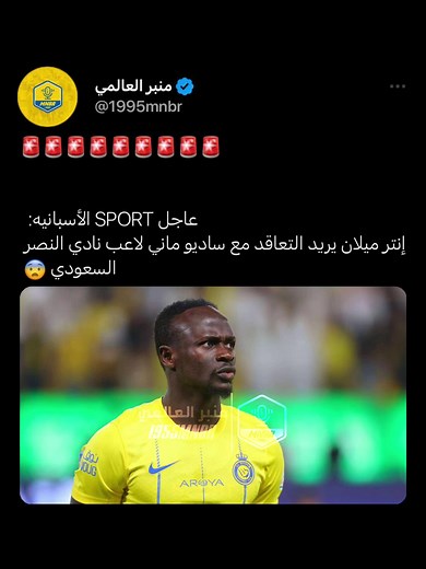 حالة النصر والأجواء الجماهيرية الحالية